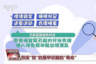 开云平台官网入口登录网站截图3
